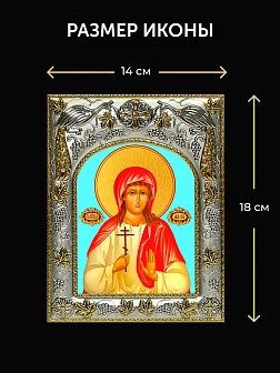 Икона Алла Готфская в ризе и деревянном киоте, 26х22 см