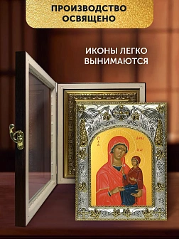 Икона Анна Мать Пресвятой Богородицы в ризе и киоте под дерево, 27х23 см