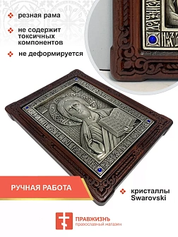 Икона Господь Вседержитель гальваника СЕРЕБРО кристаллы «Swarovski» 214 214_A79-2_KRA