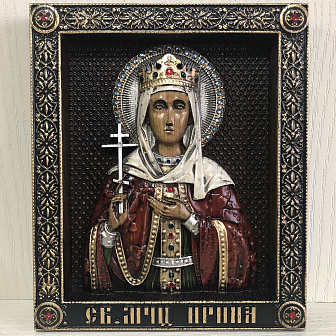 Икона Ирина Македонская великомученица 