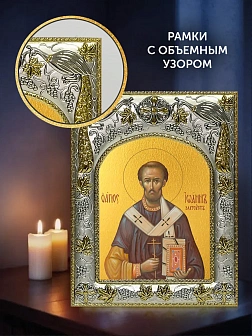 Икона Иоанн Златоуст в ризе и деревянном киоте, 26х22 см