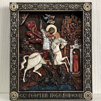 Икона Святой Георгий Победоносец Икона Святой Георгий Победоносец