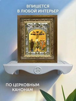 Икона Распятие в ризе и деревянном киоте, 26х22 см