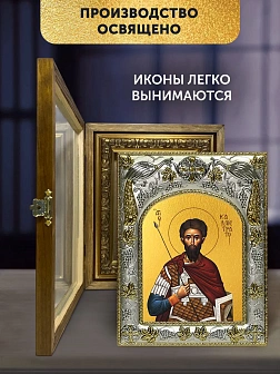 Икона Каллистрат Византийский в ризе и деревянном киоте, 26х22 см
