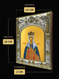 Икона Тамара Грузинская Царица в ризе, 18х14 см