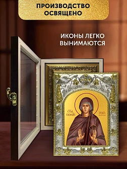 Икона Апфия Колосская в ризе и киоте под дерево, 27х23 см Икона Апфия Колосская в ризе и киоте под дерево, 27х23 см
