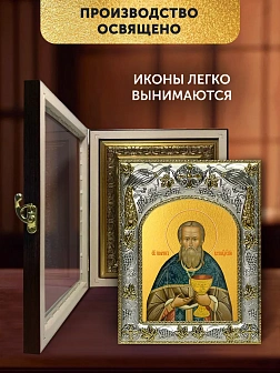 Икона Иоанн Кронштадский в ризе и киоте под дерево, 27х23 см