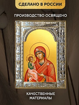 Икона Гребневская Божия Матерь в ризе, 18x24 см