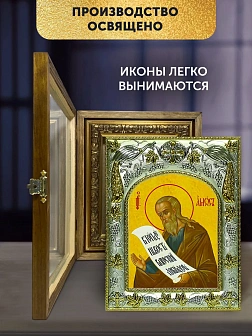 Икона Амос Пророк в ризе и деревянном киоте, 26х22 см
