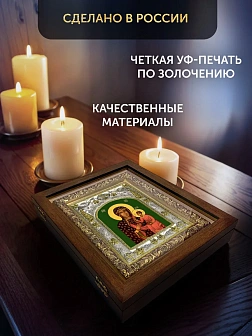 Икона Ченстоховская Божия Матерь в ризе и деревянном киоте, 26х22 см