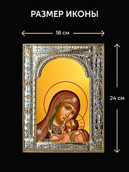 Икона Корсунская Божия Матерь в ризе и деревянном киоте, 33х27 см