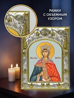 Икона Августа Римская в ризе и деревянном киоте, 26х22 см