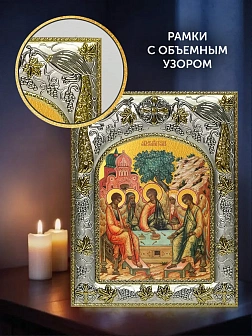 Икона Святая Троица в ризе и деревянном киоте, 26х22 см