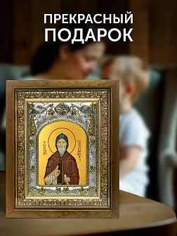Икона Александр Константинопольский в ризе и деревянном киоте, 26х22 см Икона Александр Константинопольский в ризе и деревянном киоте, 26х22 см