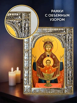 Икона Неупиваемая Чаша Божия Матерь в ризе и деревянном киоте, 33х27 см