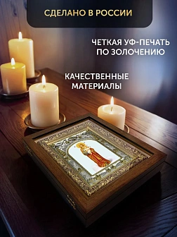 Икона Благодатное Небо Божия Матерь в ризе и деревянном киоте, 26х22 см