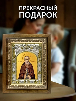 Икона Кирилл Новоезерский в ризе и деревянном киоте, 26х22 см