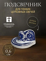 Подсвечники на Блюдце малый фарфор ручная роспись Гжель