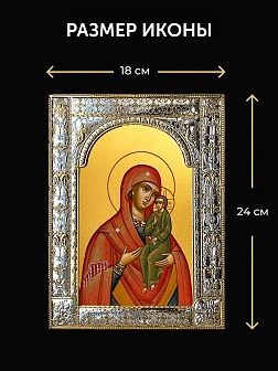 Икона Домницкая Божия Матерь в ризе и деревянном киоте, 33х27 см