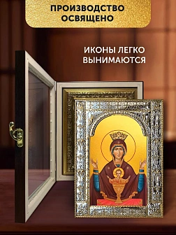 Икона Неупиваемая Чаша Божия Матерь в ризе и киоте под дерево, 33х27 см