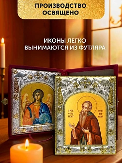 Икона Ферапонт Белозерский и Ангел Хранитель в ризах именной бархатный складень, 19х15х7см