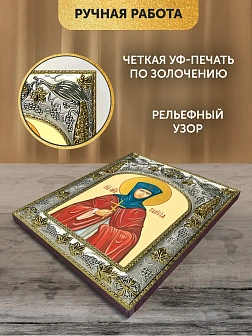 Икона Таисия Египетская в ризе, 18х14 см Икона Таисия Египетская в ризе, 18х14 см