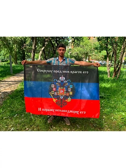Флаг 074 Новороссия ДНР_Сокрушу пред ним врагов его, 90х135 см, материал шелк для помещений