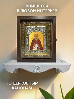 Икона Сергий Радонежский в ризе и киоте под дерево, 27х23 см