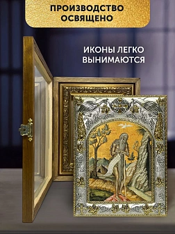 Икона Онуфрий Великий в ризе и деревянном киоте, 26х22 см