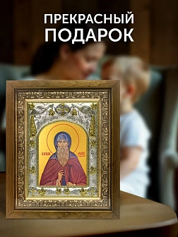 Икона Феодор Освященный в ризе и деревянном киоте, 26х22 см