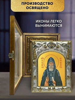 Икона Серафим Вырицкий в ризе и деревянном киоте, 26х22 см