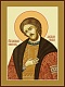 Александр Невский