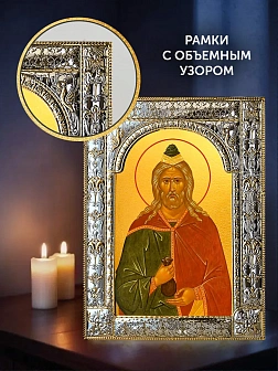 Икона Филарет Милостивый в ризе и деревянном киоте, 33х27 см
