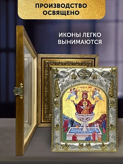 Икона Живоносный Источник Божия Матерь в ризе и деревянном киоте, 26х22 см