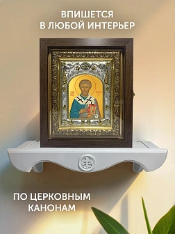 Икона Стахий Византийский в ризе и киоте под дерево, 27х23 см