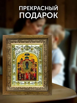 Икона Покров Божией Матери в ризе и деревянном киоте, 26х22 см