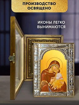Икона Влахернская Божия Матерь в ризе и деревянном киоте, 33х27 см