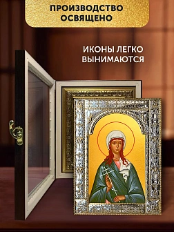 Икона Иулия Анкирская в ризе и киоте под дерево, 33х27 см
