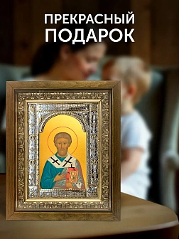 Икона Стахий Византийский в ризе и деревянном киоте, 33х27 см