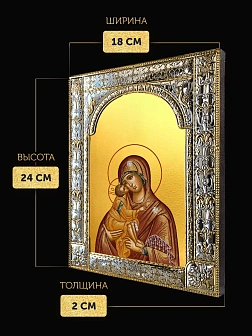 Икона Донская Божия Матерь в ризе, 18x24 см