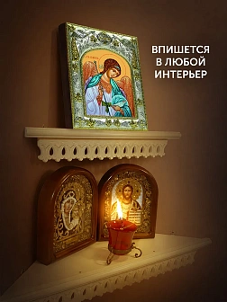 Икона Ангел Хранитель в ризе, 18х14 см