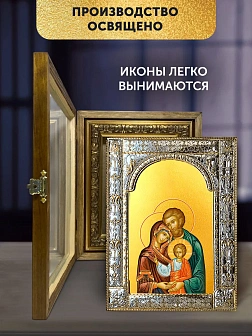 Икона Святое Семейство в ризе и деревянном киоте, 33х27 см