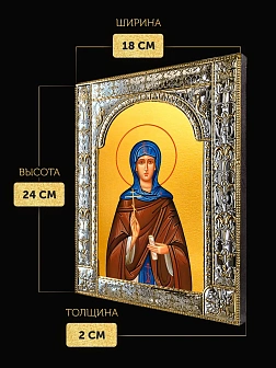 Икона Василисса Египетская в ризе, 18x24 см