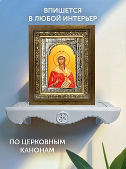 Икона Виктория Коринфская в ризе и деревянном киоте, 33х27 см