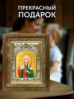 Икона Василисса Никомидийская в ризе и деревянном киоте, 26х22 см
