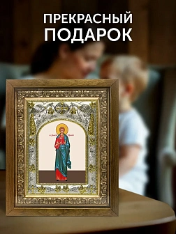 Икона Дионисий Ефесский в ризе и деревянном киоте, 26х22 см
