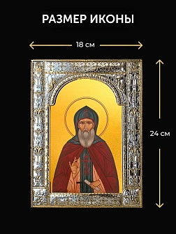 Икона Илья Муромец в ризе и деревянном киоте, 33х27 см