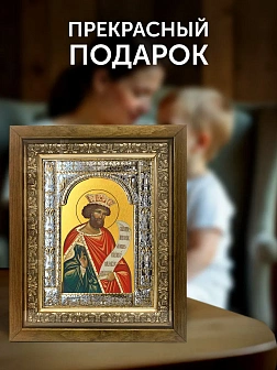 Икона Давид Псалмопевец в ризе и деревянном киоте, 33х27 см