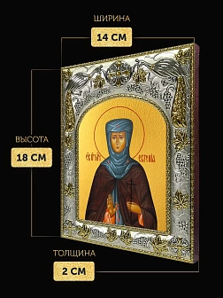 Икона Евгения Римская в ризе, 18х14 см