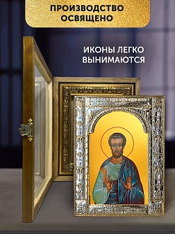 Икона Трофим Апостол в ризе и деревянном киоте, 33х27 см